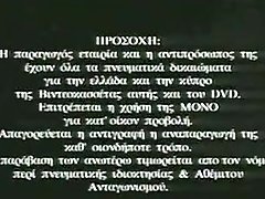 Hdones Sto Aigaio - Greek Vintage Xxx (full Movie) Dlm